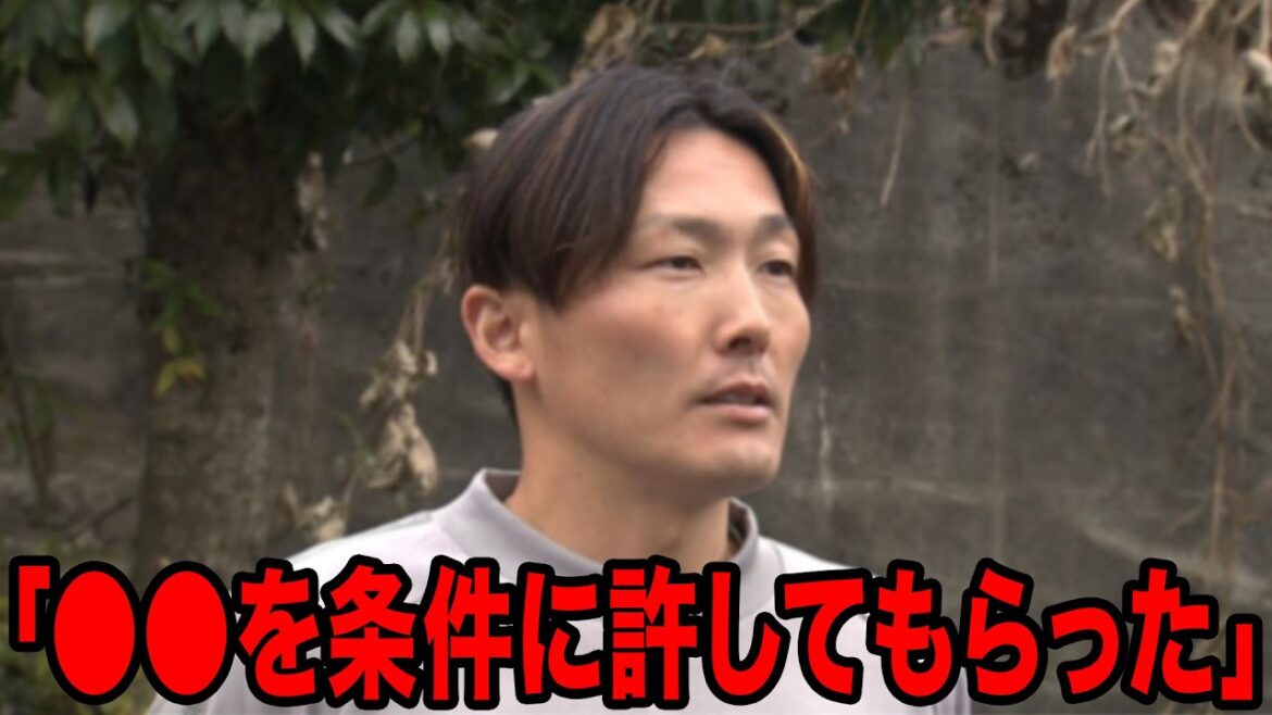 【速報】源田壮亮の謝罪で新事実が発覚…嫁の衛藤美彩が出した条件に一同驚愕……！