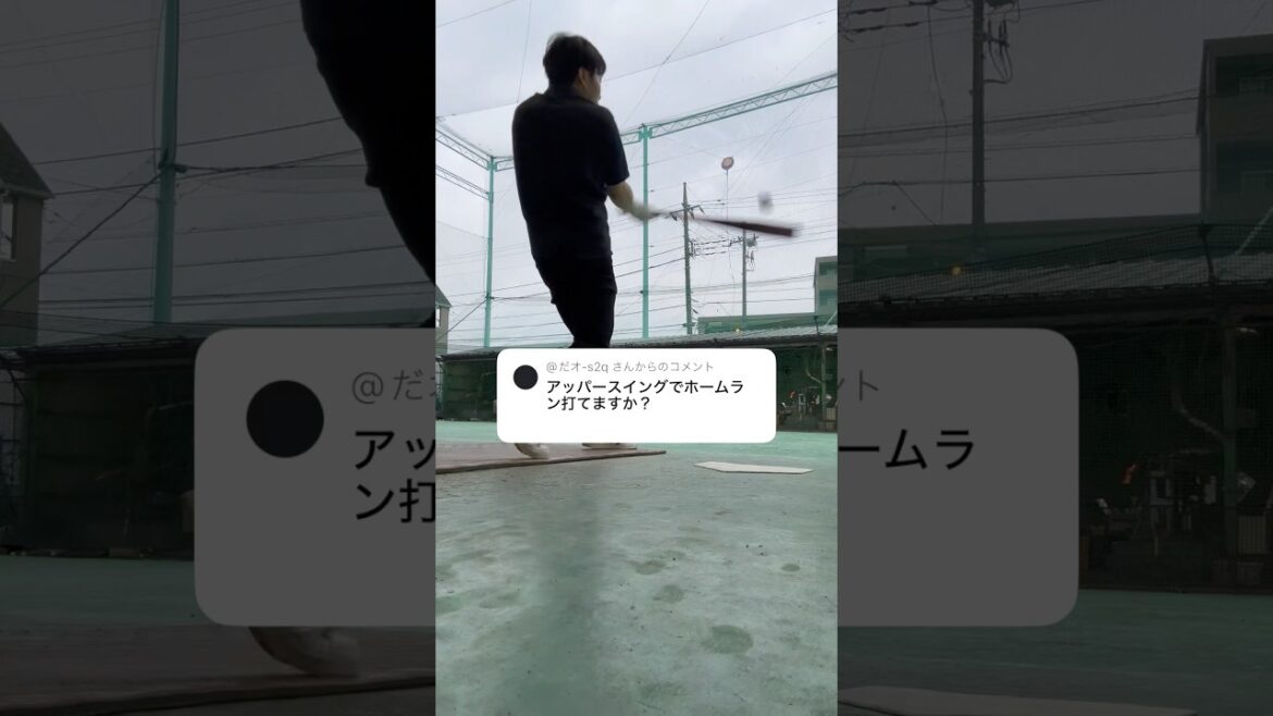 アッパースイングホームラン@アストロ大和B.C #shorts #baseball #野球