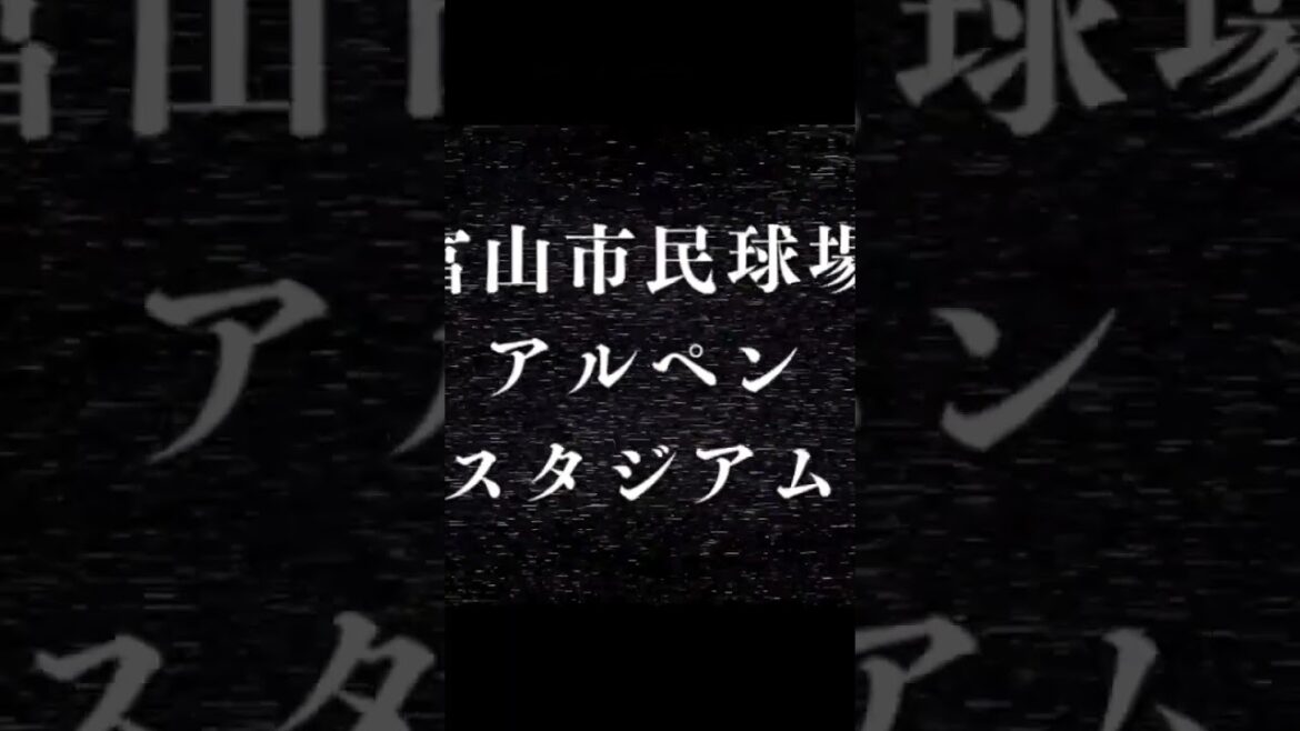 6月7日(土)富山野球教室開催！荒木貴裕コーチ 野球教室 開催のお知らせ⚾️ #荒木貴裕 #野球教室 #富山