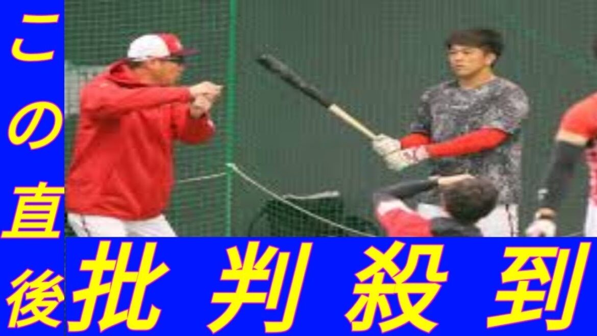 【広島】新井貴浩監督、開幕投手ダミー塹江敦哉に“謝罪”「すまん、気が変わった。森下でいく」