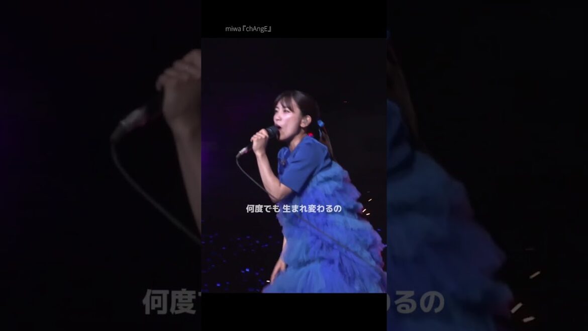 miwa「chAngE」in『BLUE☆LIGHT SERIES 2025 Supported by nojima』
