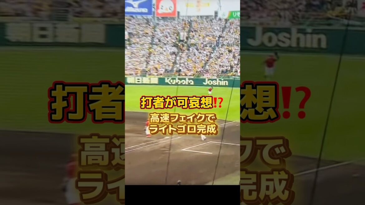 糸原ヒット1本損する…