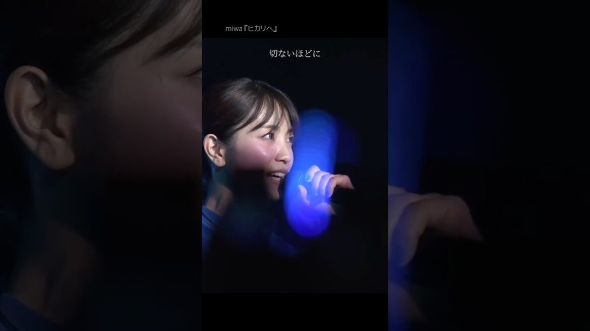 miwa「ヒカリへ」in『BLUE☆LIGHT SERIES 2025 Supported by nojima』