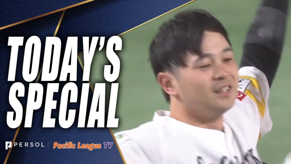 WALK-OFF GAME!! HIKARU KAWASE DID IT!!