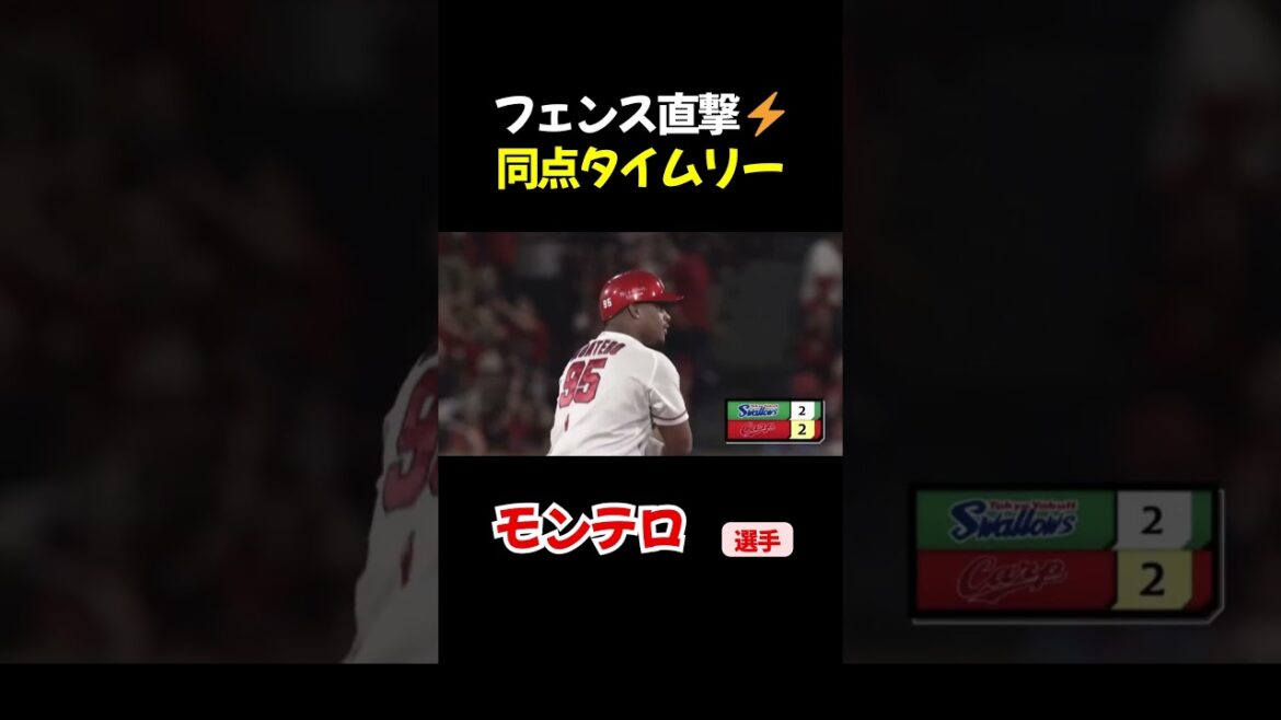 驚異の勝負強さ