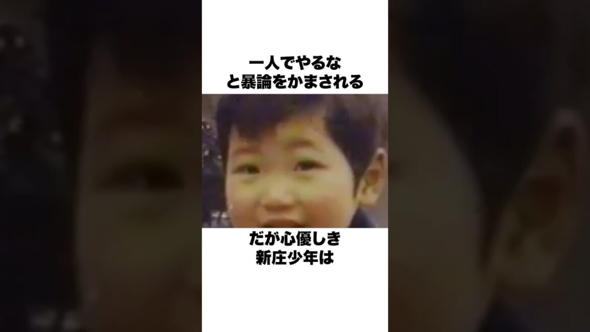 「二刀流を否定された」新庄剛志についての雑学#野球#野球雑学#野村克也