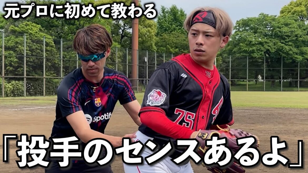 悩めるこーくんのためにwbc選手を呼びました。