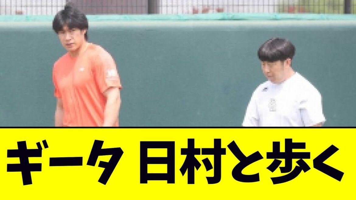 柳田悠岐、バナナマン日村とウォーキングするｗｗｗ