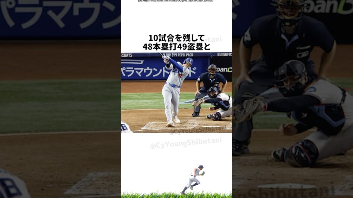 【プロ野球】2024年こんなことあったな出来事・雑学・エピソード75【9月】
