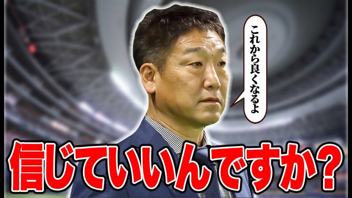 3連勝で止まったけど、”これからもっと良くなる”とのことです。【オリックス】