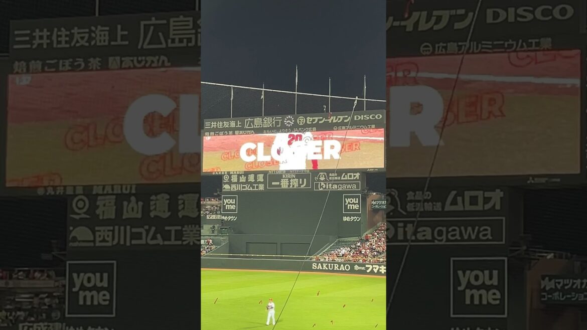 CLOSER栗林