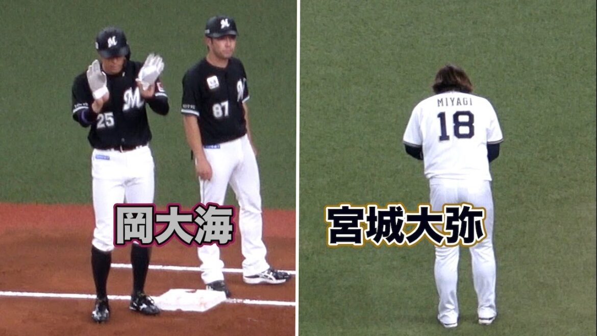 死球を与えた宮城大弥、バッターと目が合うまで何度も謝罪