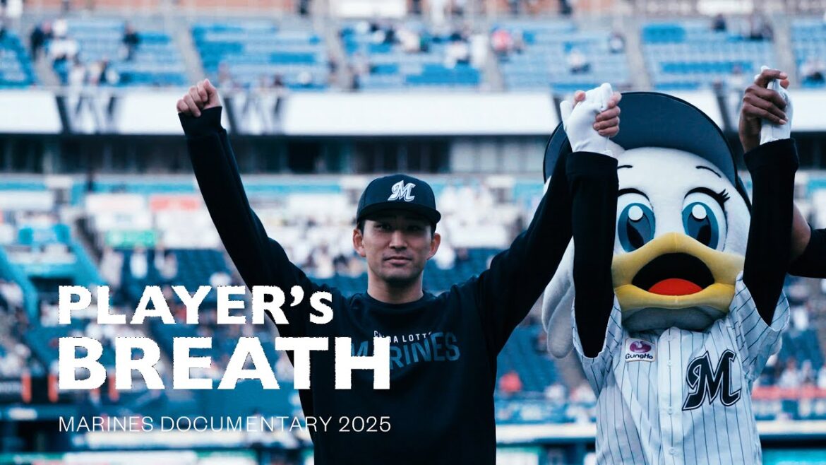 MARINES PLAYER'S BREATH #2 小島和哉｜TEASER