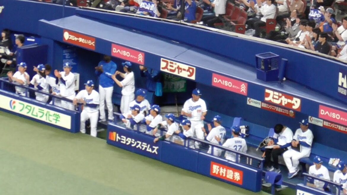 勝利の瞬間のドラゴンズベンチ　ヤクルトに2連勝！　中日ドラゴンズVS東京ヤクルトスワローズ　2025/05/14
