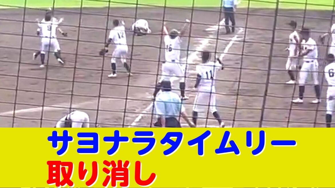 【悲報】日本航空、ベース踏み忘れでサヨナラタイムリー取り消し