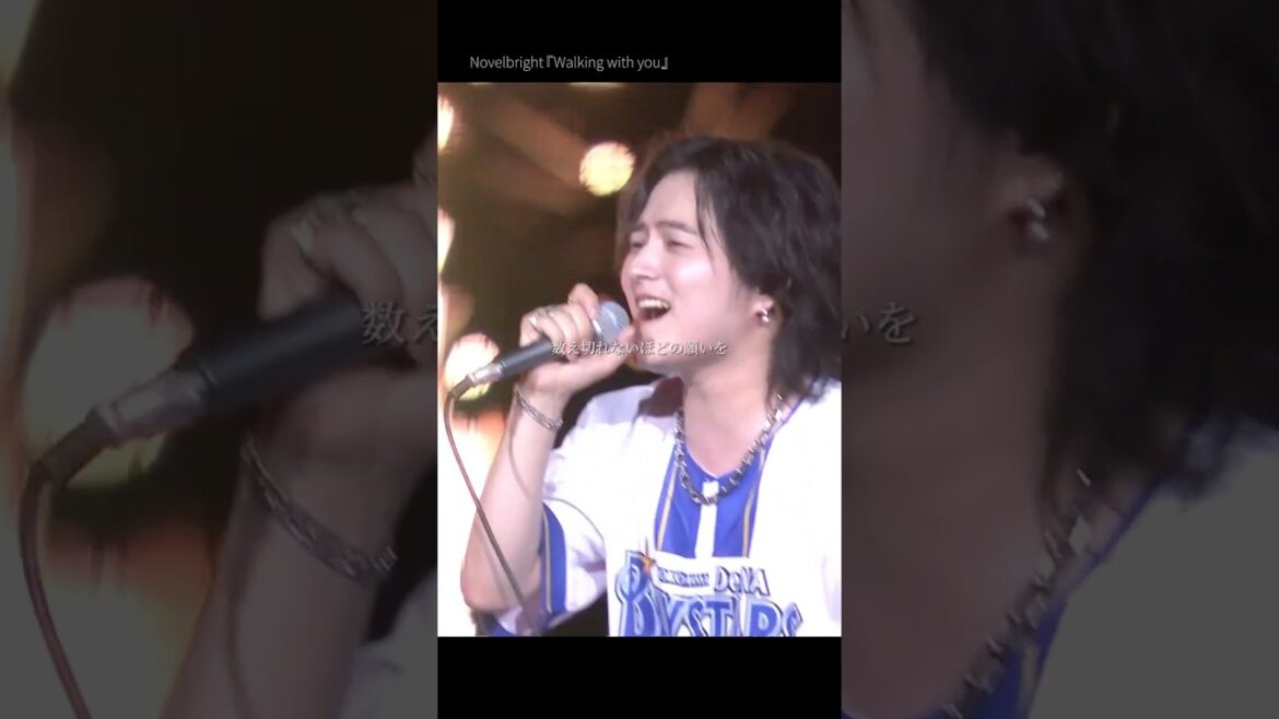 Novelbright『Walking with you』in『BLUE☆LIGHT SERIES 2025 Supported by nojima』