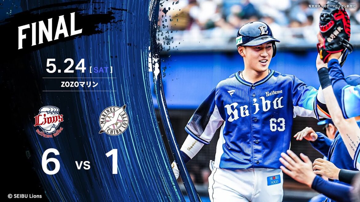 【得点全てホームラン！4本で6得点！】埼玉西武ライオンズVS千葉ロッテマリーンズ戦ハイライト【2025/5/24】