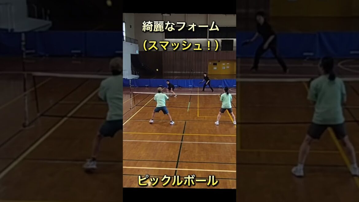 綺麗なフォーム（スマッシュ！）　ピックルボール