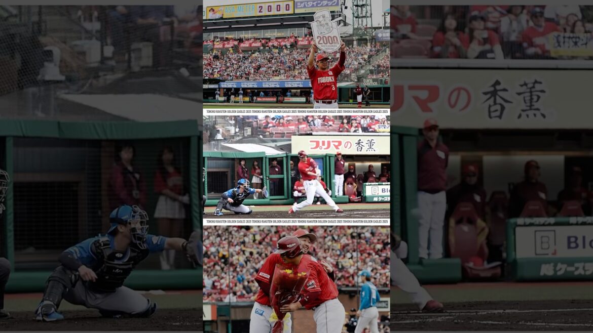 【⚡️ASA-METER2000⚡️】浅村選手2000安打達成の瞬間