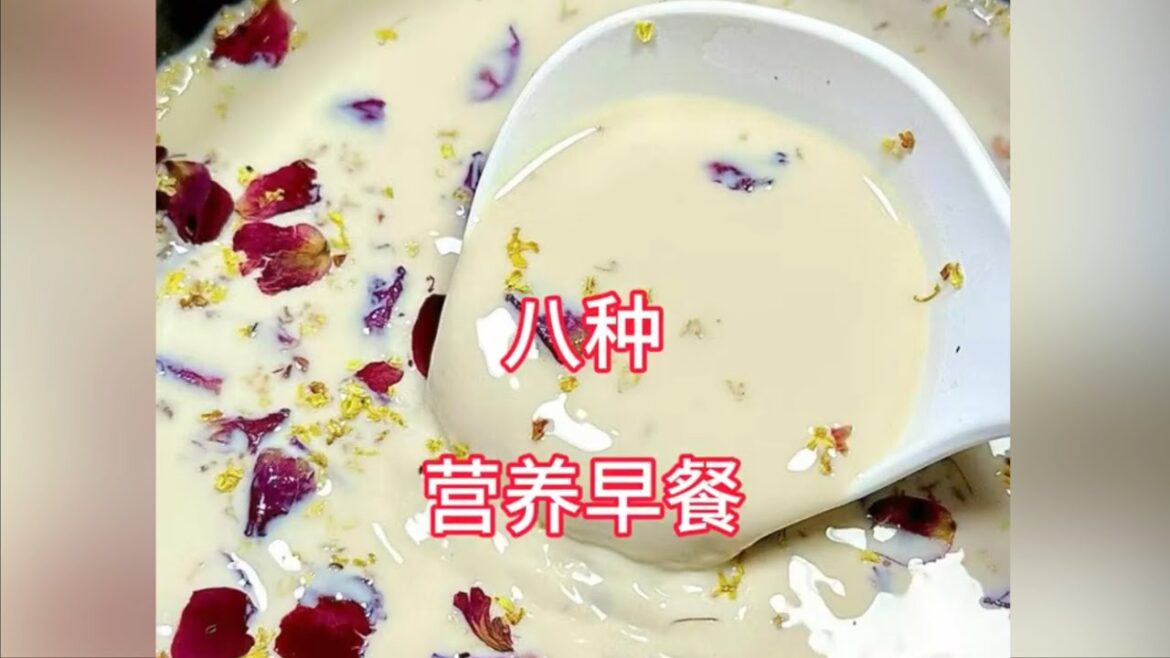 連續喝了七天，感覺眼睛和皮膚都亮亮的！有破壁機一定要做的八種營養早餐最後一種好喝到尖叫