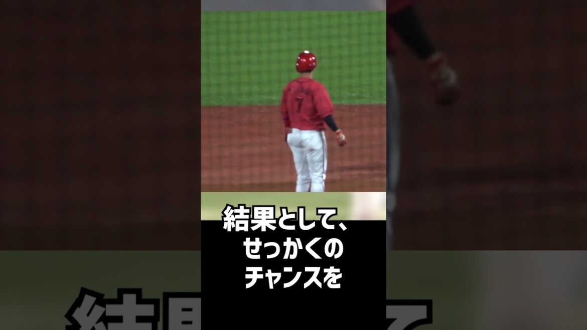 【ヤバすぎる】堂林が怠慢走塁!!その後がヤバすぎた… 【ヤバすぎる】堂林が怠慢走塁!!その後がヤバすぎた…