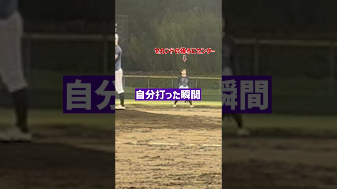 ポジショニングに注目！右中間ツーベースの裏側。   #shorts #baseball #野球 #batting #バッティング #野球のミカタ #打撃探究部屋