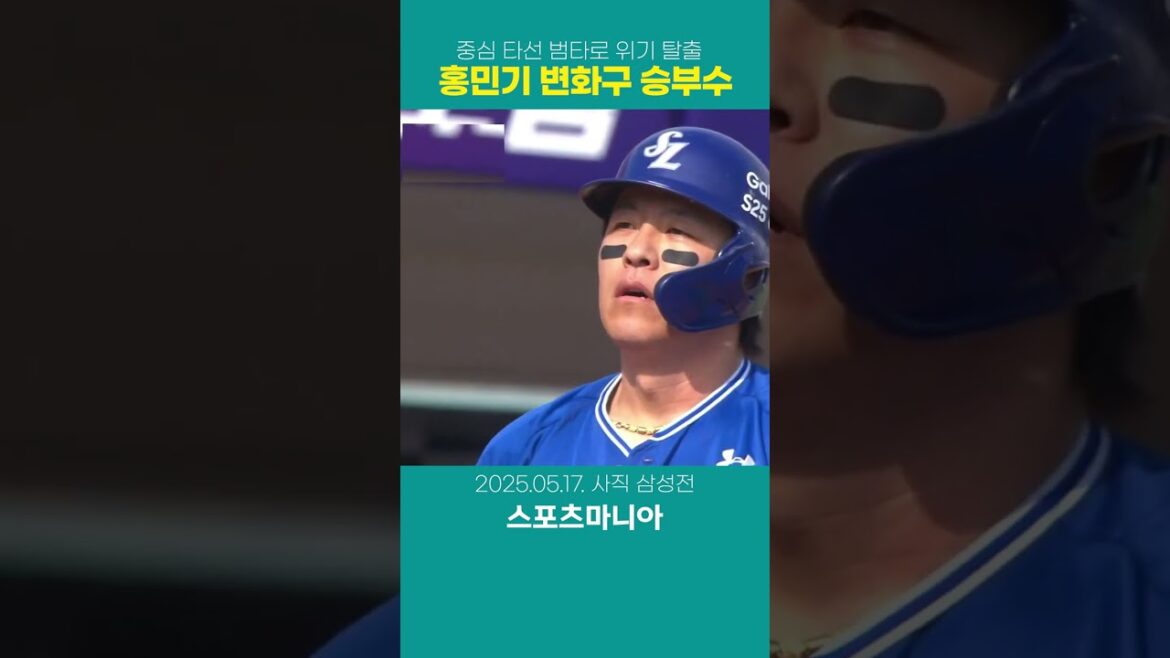 변화구로만 승부 ???