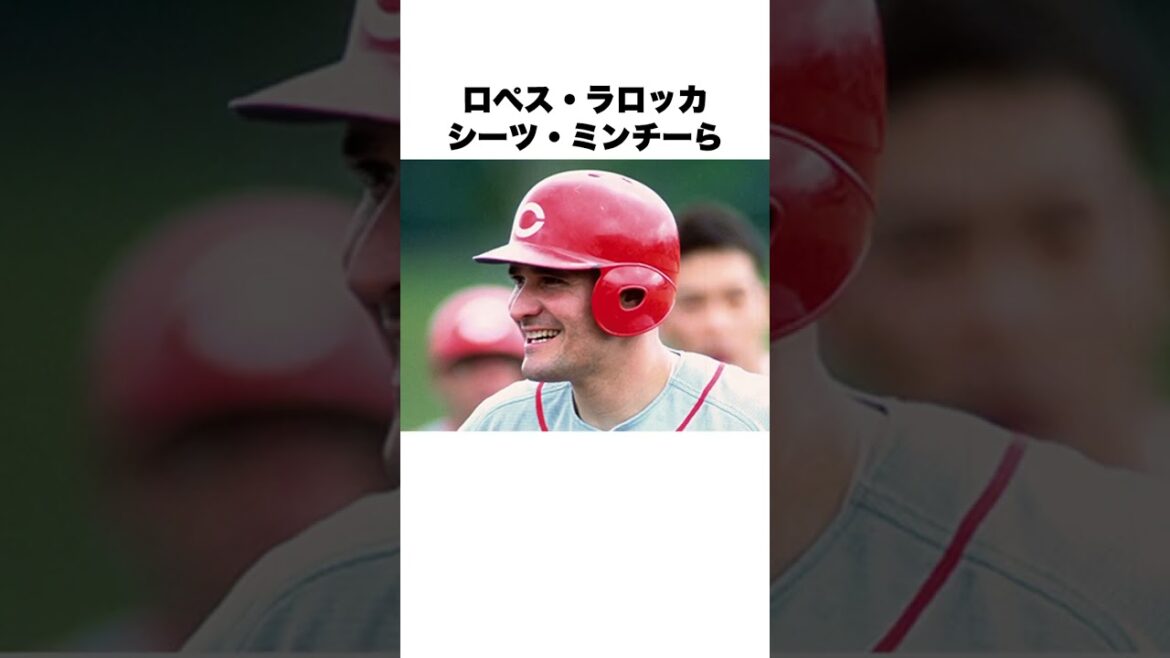 「球団史上最悪の暗黒期」広島カープについての雑学 #野球 #野球雑学 #広島東洋カープ