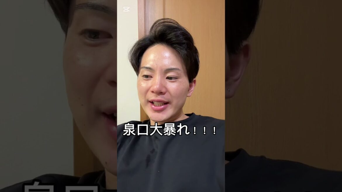 泉口大暴れ！よくやった！！！  #巨人 #shorts #泉口友汰