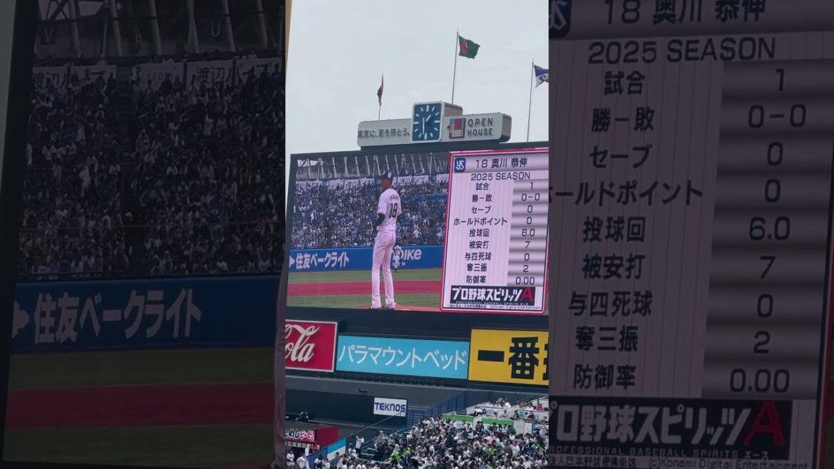 奥川恭伸選手がんばって！ヤクルトスワローズ