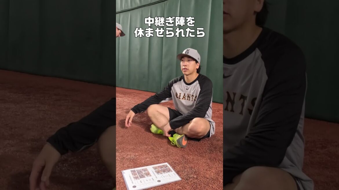 今季5勝目・大勢投手「中継ぎ陣を休ませられるように」 #shorts