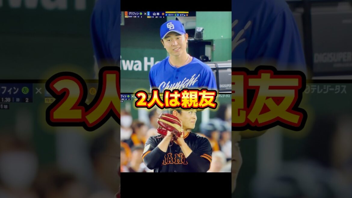 中京大中京の同学年