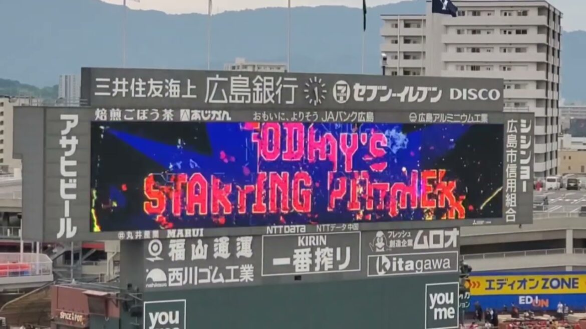 20250523　ｼﾞｬｸｿﾝと森下！マツダスタジアム　先発投手の発表@MAZDA Zoom-Zoom ｽﾀｼﾞｱﾑ広島･ﾋﾞｼﾞﾀｰﾊﾟﾌｫｰﾏﾝｽ