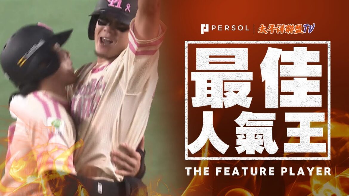 【戲劇性重返五成勝率!!!】牧原大成『用一棒回應熱情應援！延長12局敲出再見安打帶來勝利喜悅！』