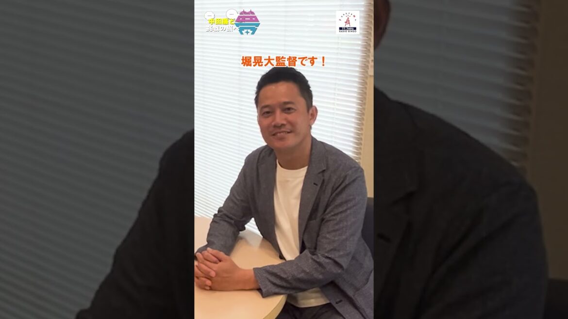 【告知】夢を語れ~中田廉と挑戦の旅へ~ 8月12日放送 【告知】夢を語れ~中田廉と挑戦の旅へ~ 8月12日放送