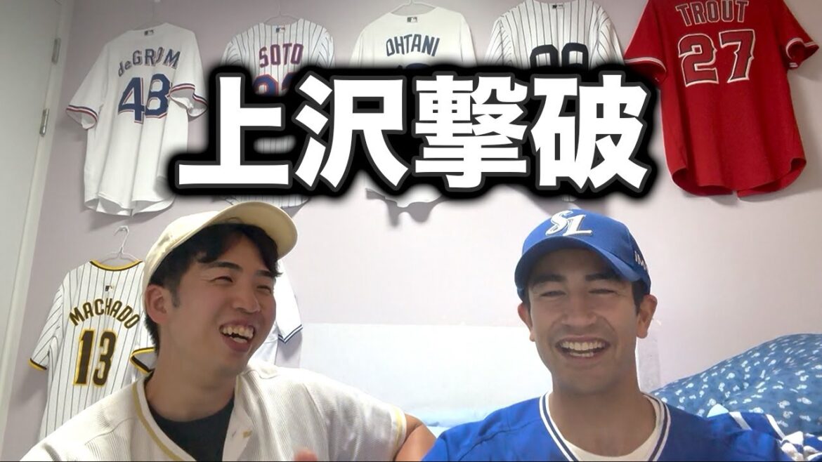 オリックスついに上沢攻略13得点！！西川も1000本安打で最高の鹿児島に