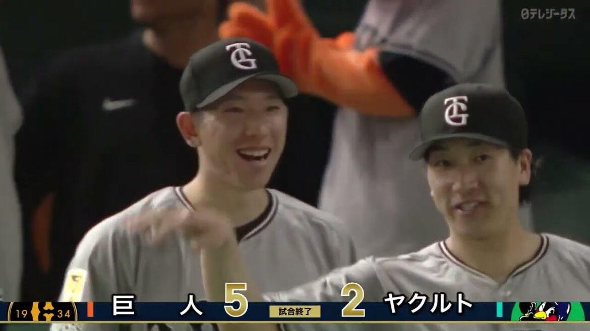【何度でも聞きたい】戸郷今シーズン初勝利！今日の勝利のSeptember【巨人×ヤクルト】