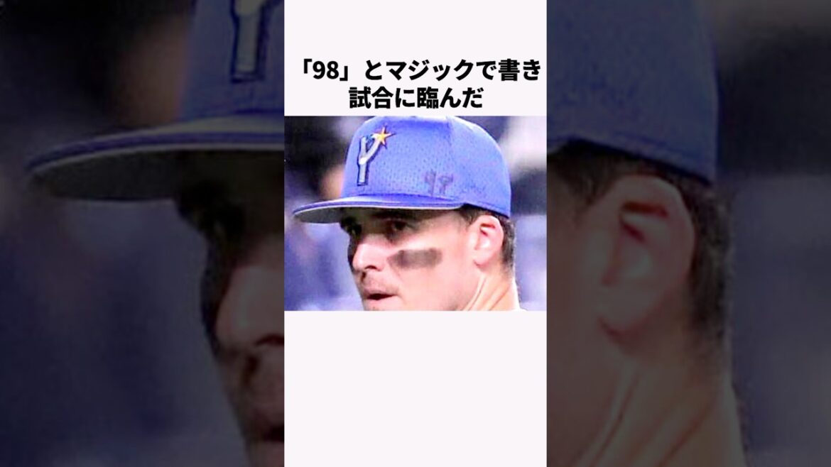 「木下雄介の大親友だった」京田陽太に関する雑学　#プロ野球 #野球解説 #中日ドラゴンズ