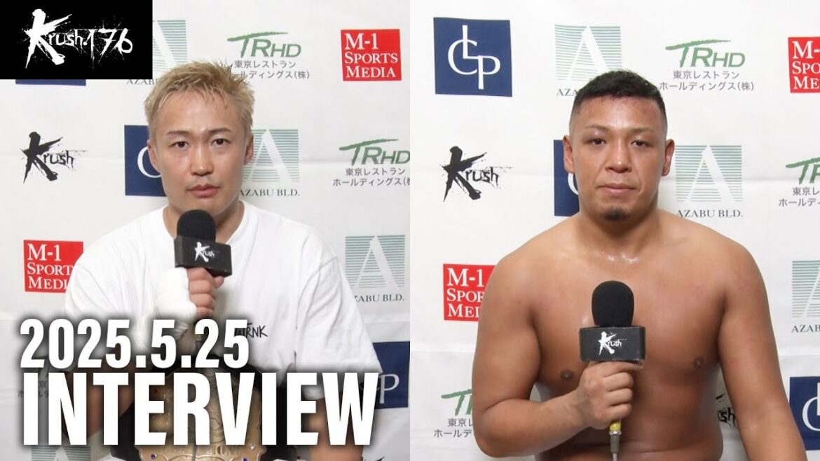 谷川 聖哉/山口 翔大 試合後インタビュー 25.5.25 Krush.176