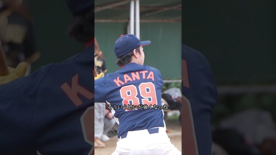 理想を追い続けたい  #shorts #baseball #野球 #batting #バッティング #野球のミカタ #打撃探究部屋