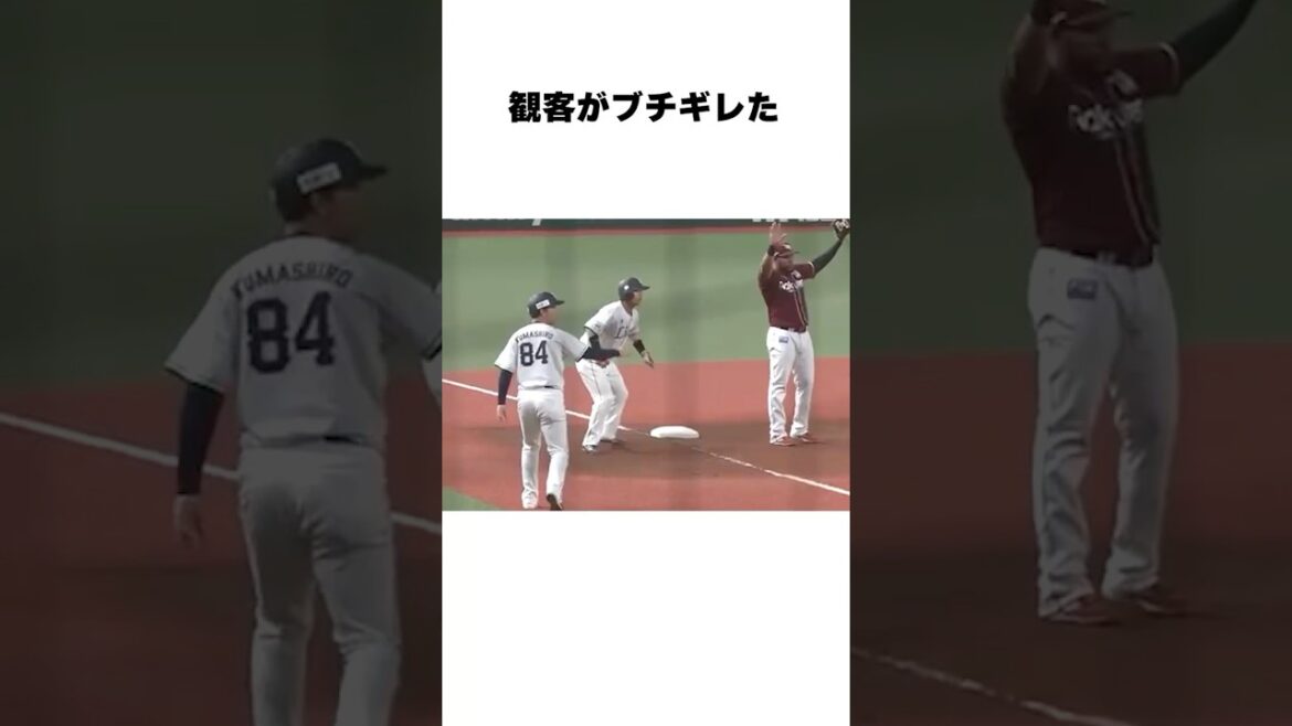 「NPB史上最悪の怠慢プレー」藤平尚真についての雑学#野球#野球雑学#東北楽天ゴールデンイーグルス