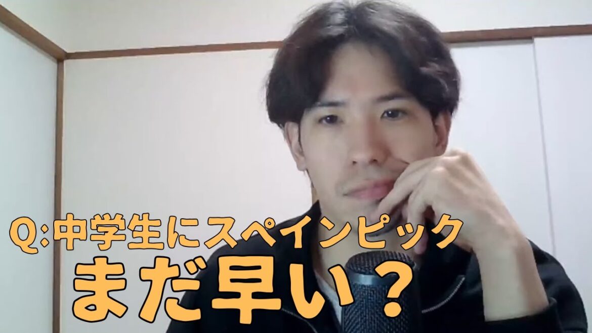 【NBA】Q:中学生にスペインピックを教えるのは早い?/ハーデン実はディフェンスうまい説【質問回】 【NBA】Q:中学生にスペインピックを教えるのは早い?/ハーデン実はディフェンスうまい説【質問回】