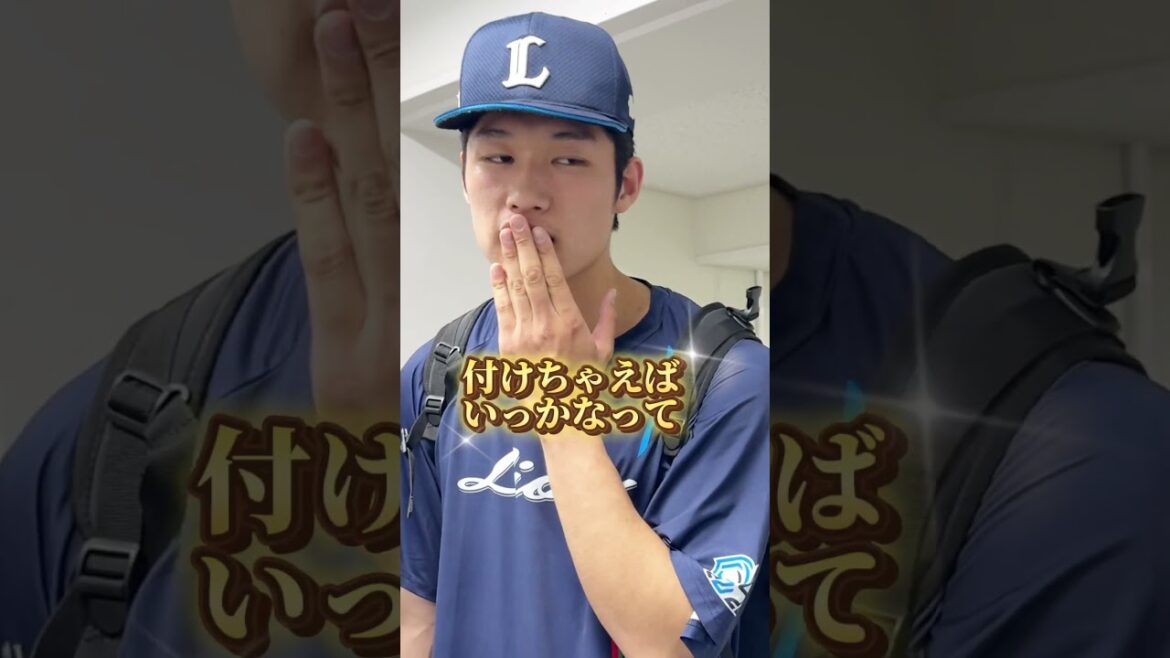 【紹介シリーズ！】羽田慎之介投手のリュックのキーホルダーは？？