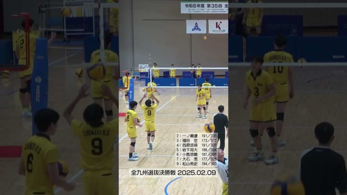 【鎮西高校 新チームアタック練習】全九州決勝戦　#shorts #岩下将大 #一ノ瀬漣 #西原涼瑛 #鎮西バレー