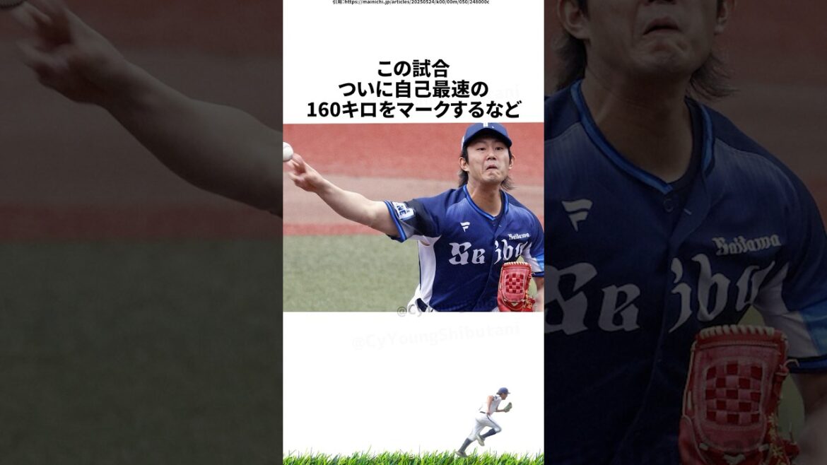 【プロ野球】先週実際に起こったプロ野球の出来事・雑学・エピソード1【5/19~5/25】 【プロ野球】先週実際に起こったプロ野球の出来事・雑学・エピソード1【5/19~5/25】