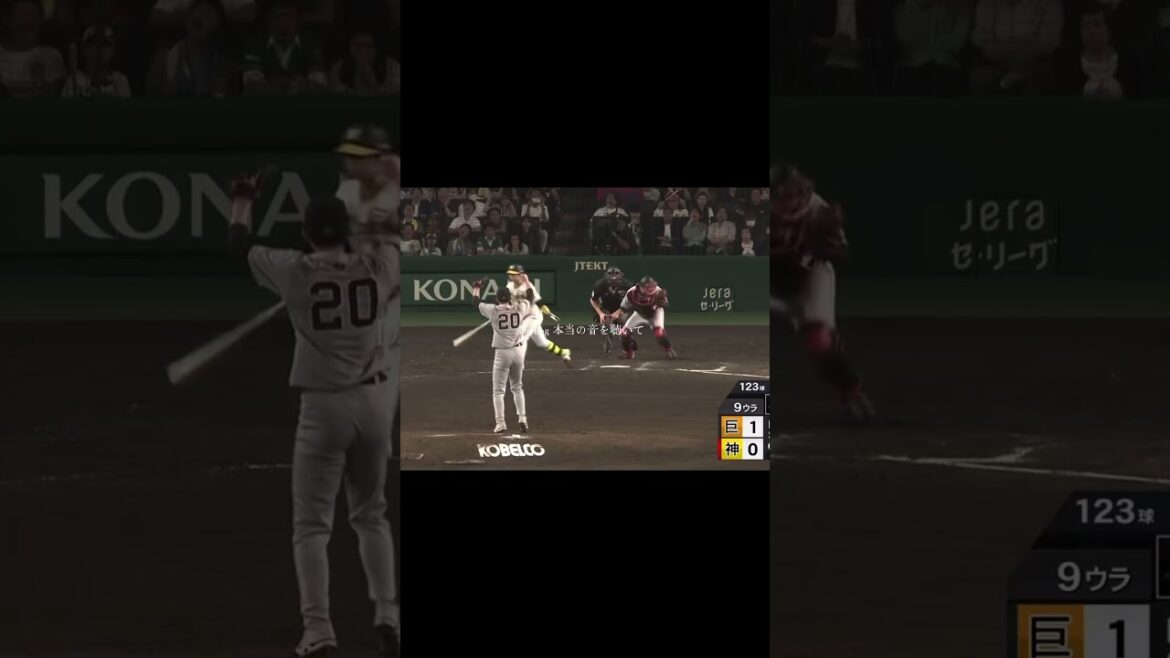 Mrs. GREEN APPLE ダーリン&読売ジャイアンツ#プロ野球 #巨人 #読売ジャイアンツ#fyp