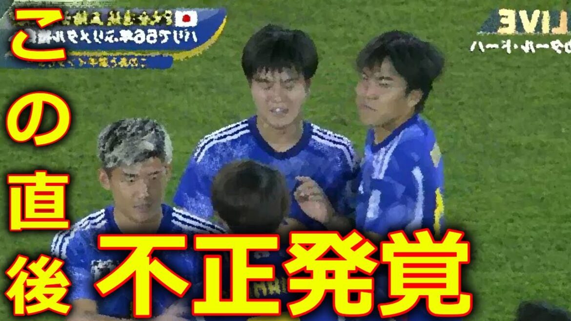 【サッカー AFC U23アジアカップ 準決勝】 日本代表VSイラクの試合 勝利 パリ五輪出場決定 に批判殺到。許せない。 (ゴール ハイライト 細谷真大 荒木遼太郎)