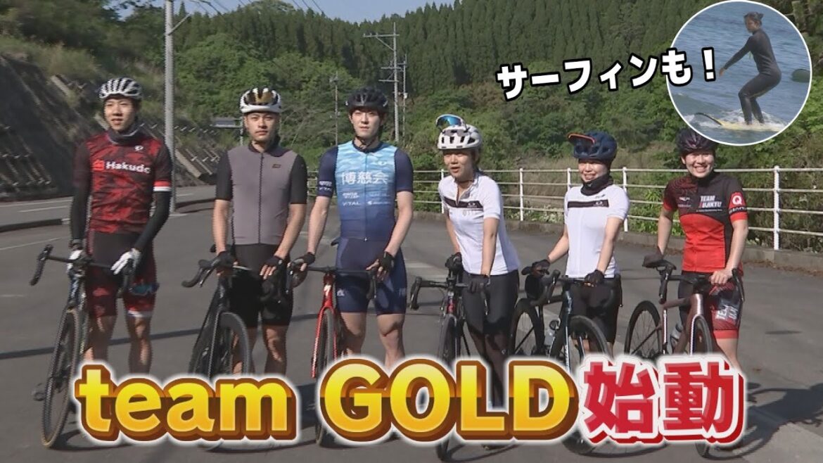 【スピードスケート】髙木美帆率いるteamGOLDが早くも始動！大樹町出身・堀川桃香が新たに加入
