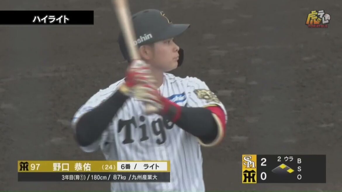 【ハイライト】5/25(日) 神5－9ソ（姫路）| 先発早川が5回3失点、打線は長坂、井上、野口の活躍でアピール！