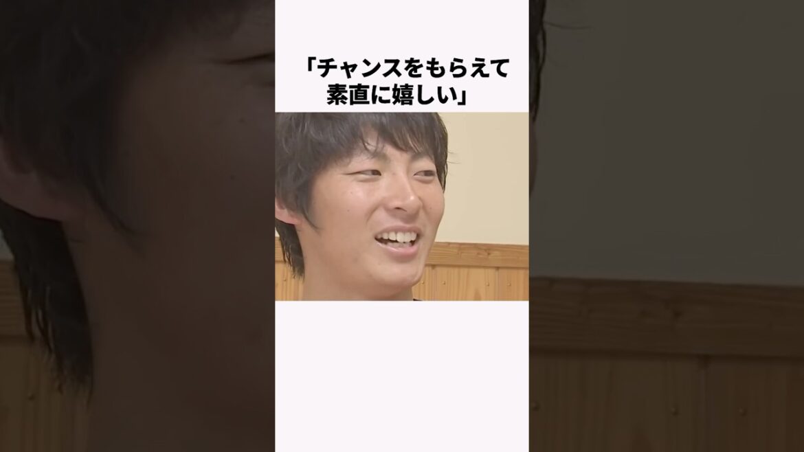 「巨人を見返した」一岡竜司に関する雑学　#プロ野球 #野球解説 #広島カープ